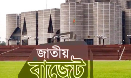 আসন্ন বাজেটে আদিবাসী উন্নয়নে ১১ হাজার কোটি টাকা বরাদ্দ দাবি