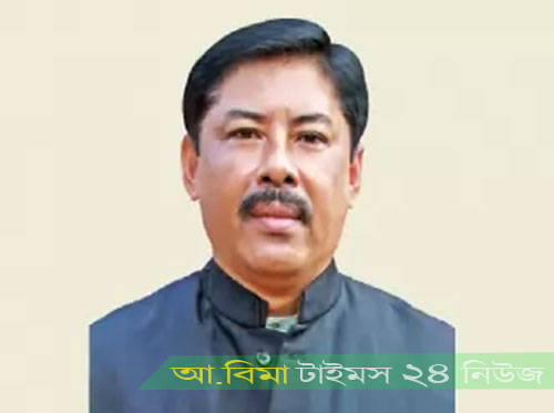 পার্বত্য চট্টগ্রাম বিষয়ক মন্ত্রী বীর বাহাদুর উ শৈ সিং করোনা পজেটিভ