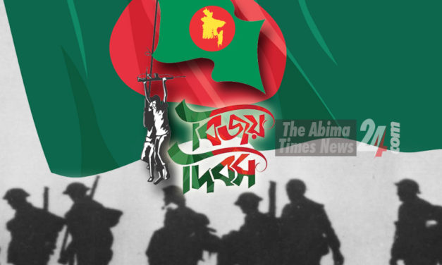 বাঙালি জাতির এক গৌরবের দিন এবং আজ সেই মহান বিজয় দিবস