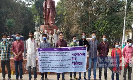 পাঁচ দফা দাবিতে বাংলাদেশ ছাত্র ইউনিয়ন চবি’র মানবন্ধন ও সমাবেশ