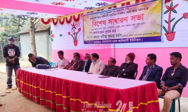 ‘বাংলাদেশ কোচ আদিবাসী ইউনিয়ন’ জেলা শাখা কমিটি গঠিত