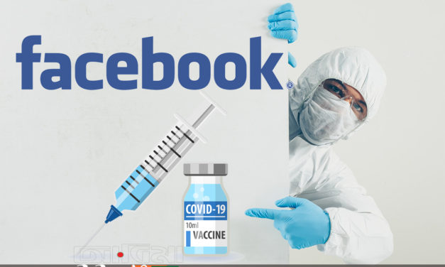 করোনা টিকা ভুয়া তথ্যের পোস্ট নিষিদ্ধ করেছে ফেসবুক