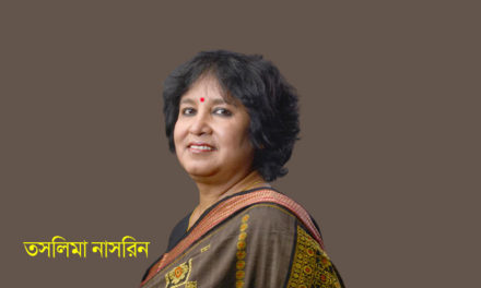 করোনায় আক্রান্ত নির্বাসিত লেখিকা তসলিমা নাসরিন