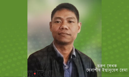 আদিবাসীদের ওপর অত্যাচার প্রকৃতি সইবে না II দেবাশীষ ইম্মানূয়েল রেমা