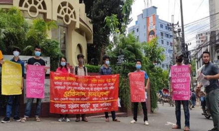 কল্পনা চাকমা অপহরণ ২৫ বছর পেরুলেও ঘটনার হয় নি সুষ্ঠু তদন্ত