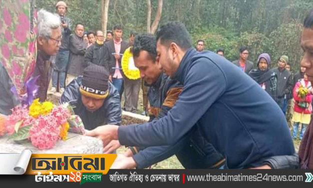 পীরেন স্নালের আত্মদানের ১৮তম মৃতুবার্ষিকী বার্ষিকী পালিত