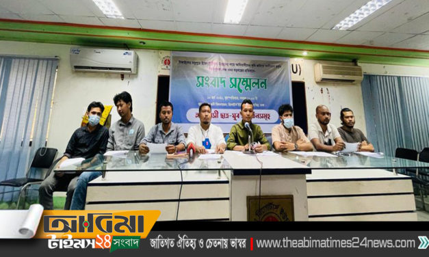 মধুপুরে আদিবাসীদের কৃষি জমিতে জোরপূর্বক লেক খনন করার অভিযোগ বন বিভাগের বিরুদ্ধে