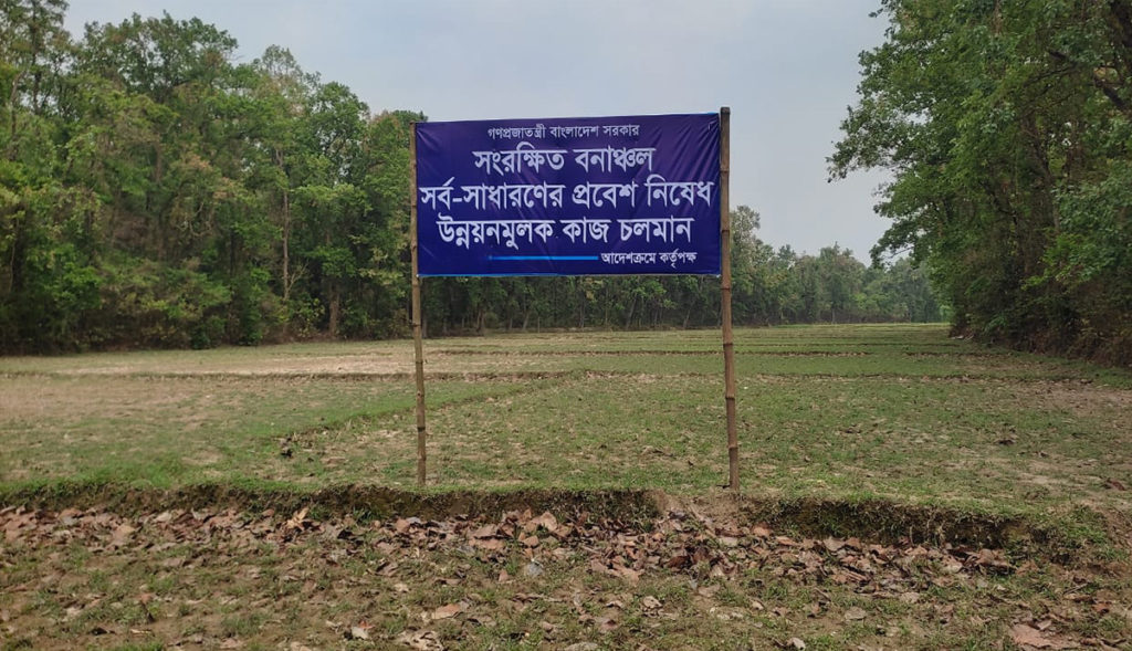 দোখলা লেক প্রকল্প ২০২২