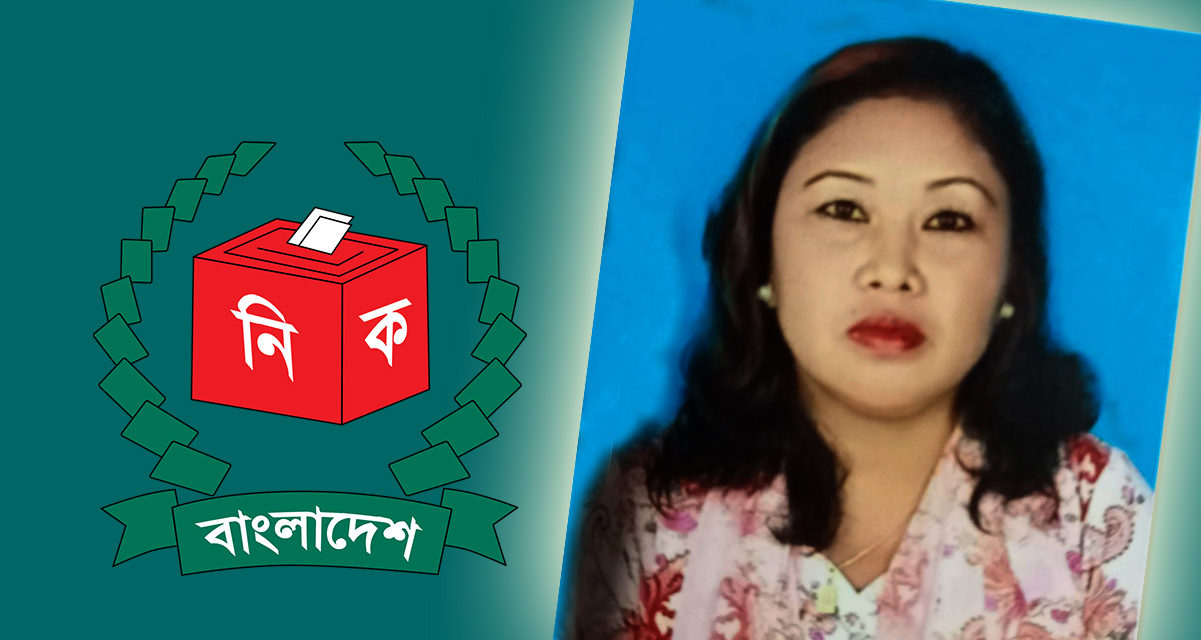 জেলা পরিষদ নির্বাচনে সংরক্ষিত মহিলা আসনে আদিবাসী প্রার্থী হতে যাচ্ছেন কেয়া নকরেক 